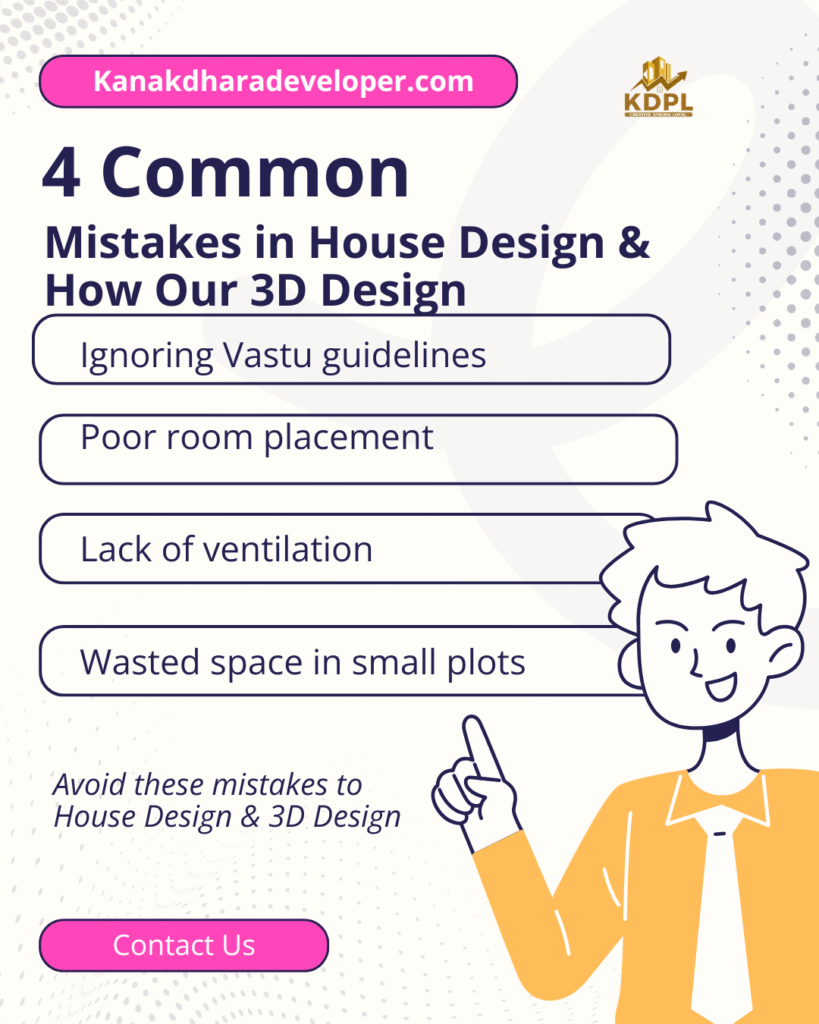 Avoid common mistakes in house Design