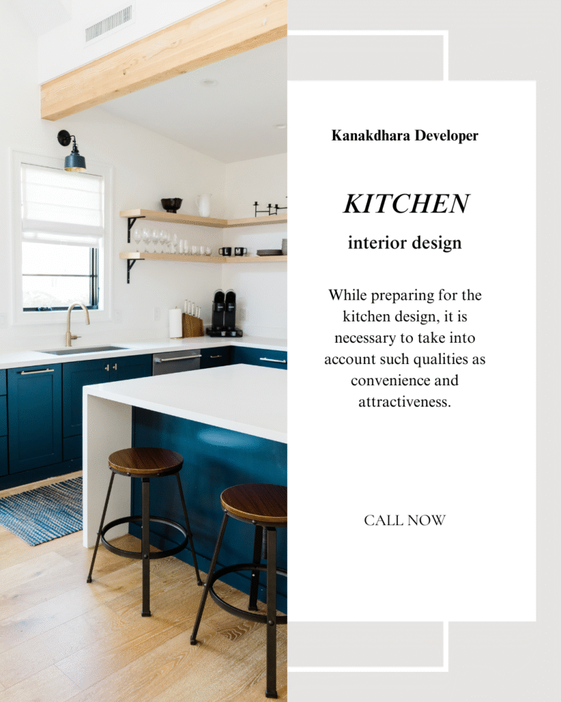 interior design planning